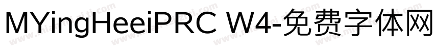 MYingHeeiPRC W4字体转换